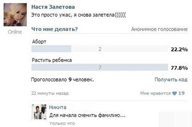 Смешные комментарии из социальных сетей картинки, комментарии, приколы