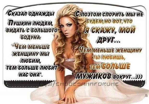 Подборка юмора в картинках прикол, юмор