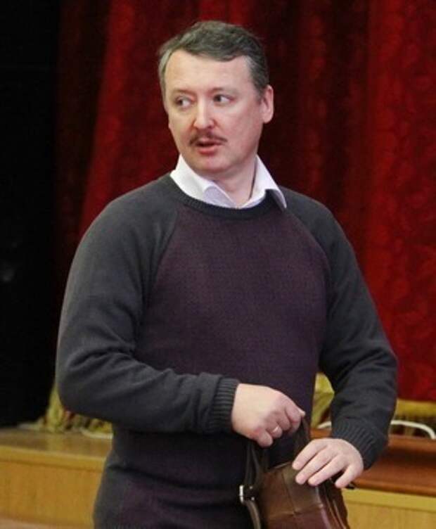 Стрелков в Екатеринбурге предрек Путину судьбу Милошевича. ФОТО