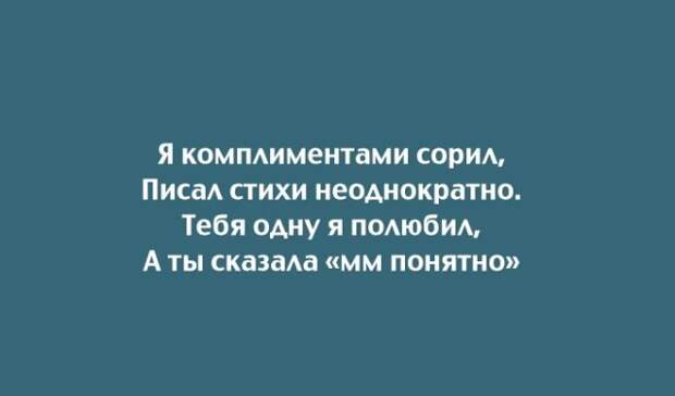 Неожиданные повороты на каждой новой открытке! Неожиданные повороты на каждой новой открытке!