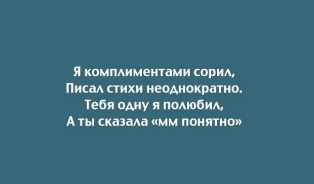 Неожиданные повороты на каждой новой открытке!