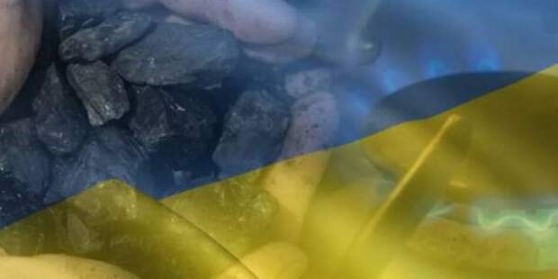 Украина лишилась еще и угля