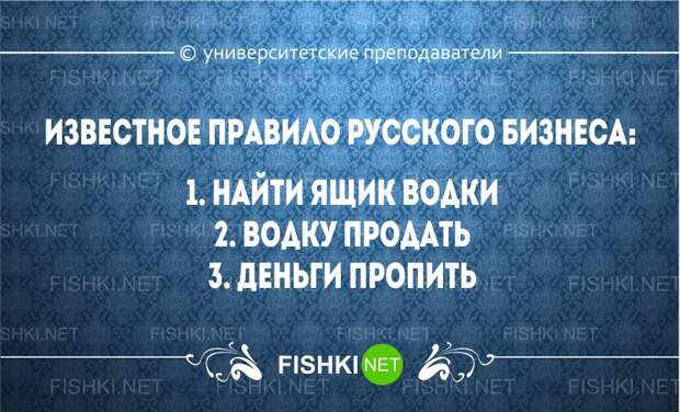 Перлы университетских преподавателей преподаватель, студенты, юмор