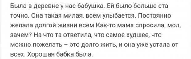 Флуд