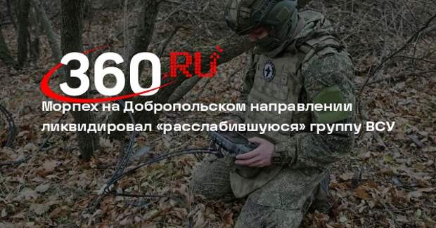 Морпех Кабан: из-за невнимательности боевиков ВСУ их удалось уничтожить дроном