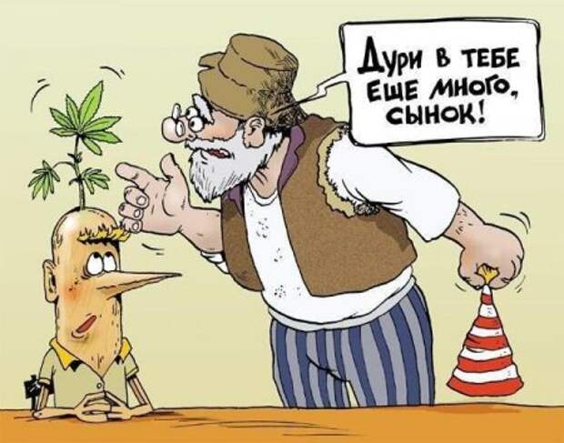 Карикатуры, позитив пришел.