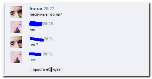 Смешные комментарии из социальных сетей 01.12.14 комментарии, прикол, соцсети, юмор