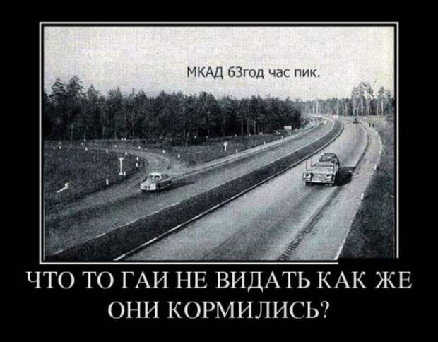 Демотиваторы картинки, прикольное