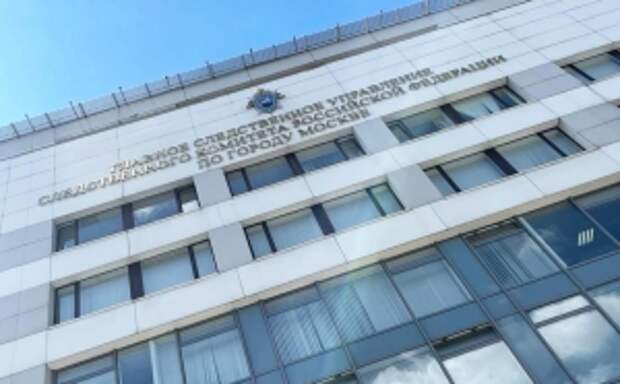 В Москве задержаны участники организованной группы, обвиняемые в работе на телефонных мошенников