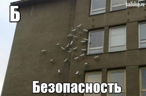 Русский алфавит (65 картинок)