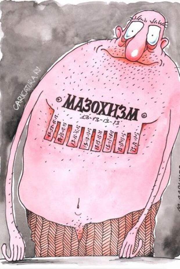 Карикатурки обо всём!
