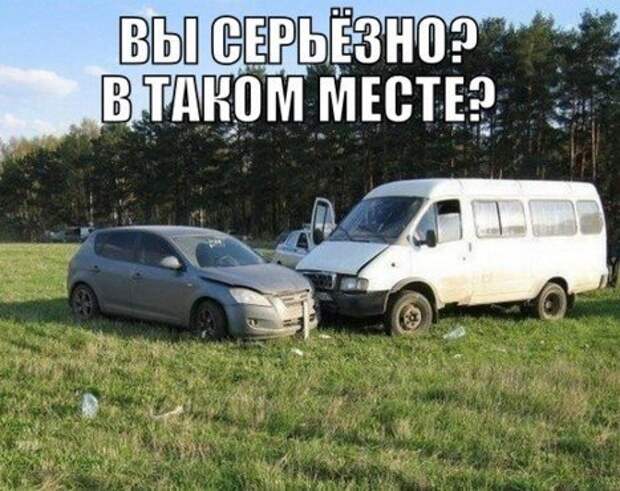 Фотоприколы на автотематику (22 шт)