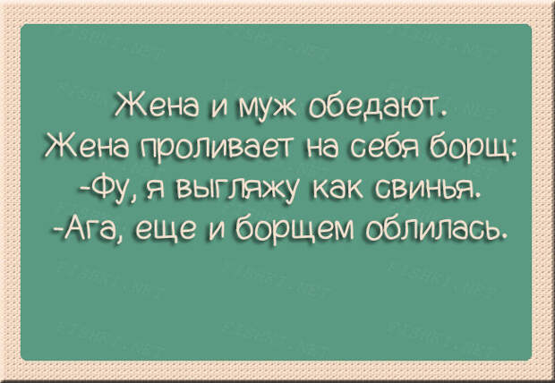 30 открыток о семейных отношениях  открытки, семья, юмор