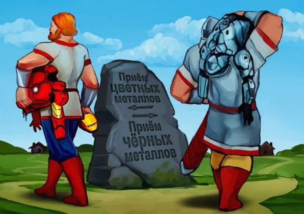 Наши VS западные