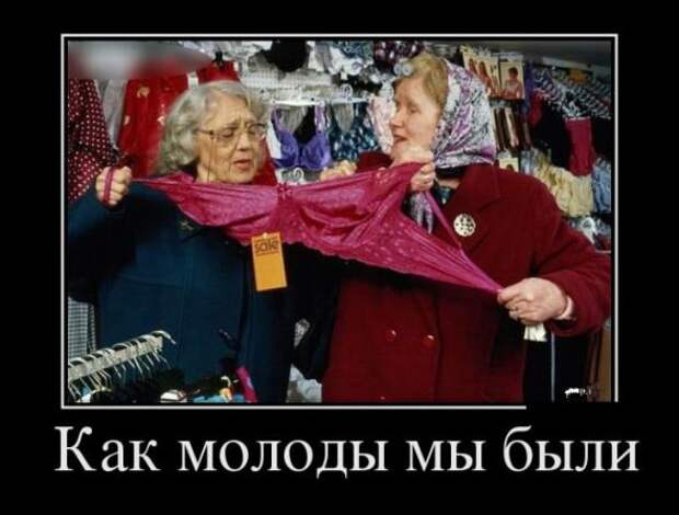 Подборка классных демотиваторов № 119