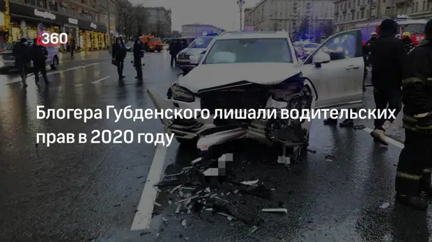 Как выглядит саид после аварии