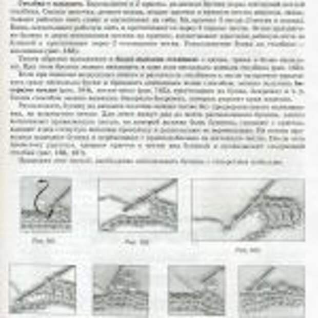 вязаные картины.page82