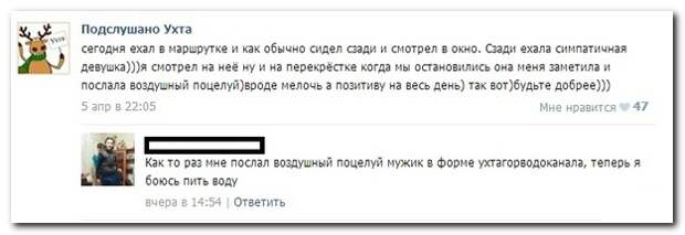 Смешные комментарии из социальных сетей 08.04.14  комментарии, прикол, соцсети