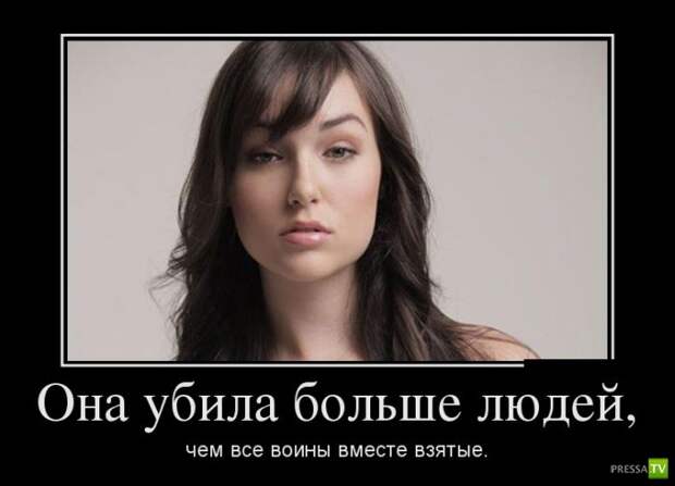 Демотиваторы на август, часть 20 (30 фото) Демотиваторы на август, часть 20 (30 фото)