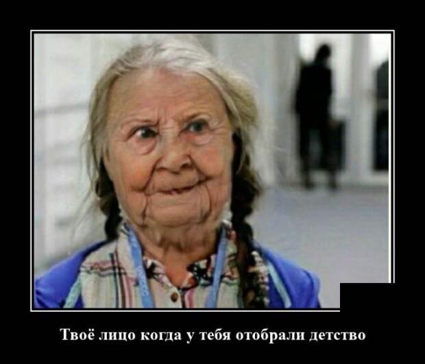 demotivatory-demotivator-smeshnye-demotivatory-demotivator-so-smyslom