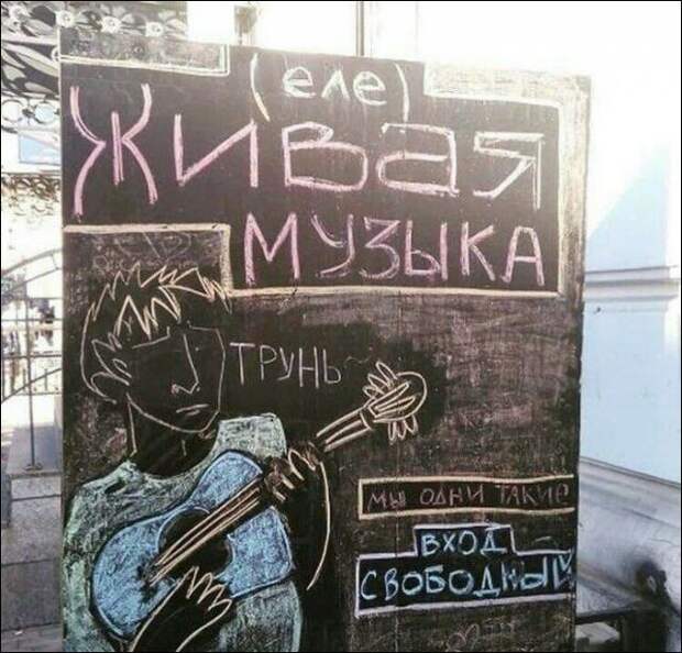 obyavleniya-nadpisi-prikolnye-kartinki-smeshnye-kartinki-fotoprikoly obyavleniya-nadpisi-prikolnye-kartinki-smeshnye-kartinki-fotoprikoly