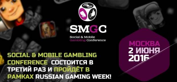 Основатель стартапа Lord of Poker Александр Петух - спикер на Social & Mobile Gambling Conference