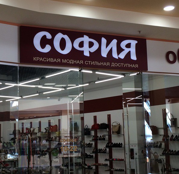 И ни слова про обувь... магазин, прикол, юмор