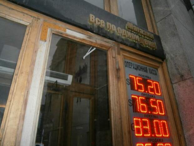фикспрайс