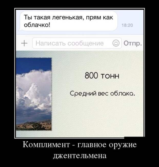 Демотиваторы (30 фото) Демотиваторы (30 фото)