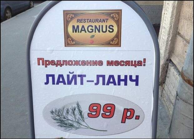 Прикольные надписи и объявления надписи, объявления, юмор