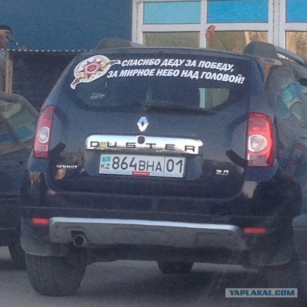 Георгиевская лента в Казахстане. Астана