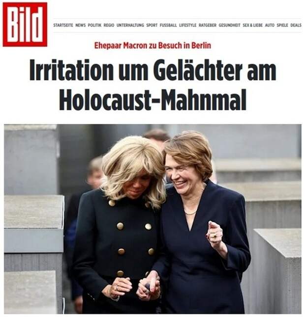 Первым леди Германии и Франции стало очень смешно у мемориала в память жертв Холокоста в Берлине