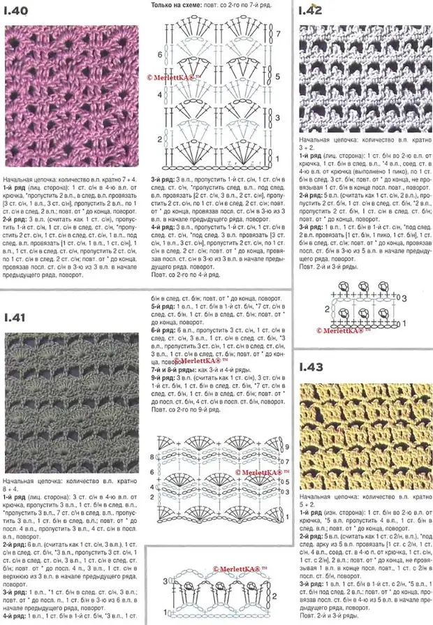Образцы вязания крючком с описанием