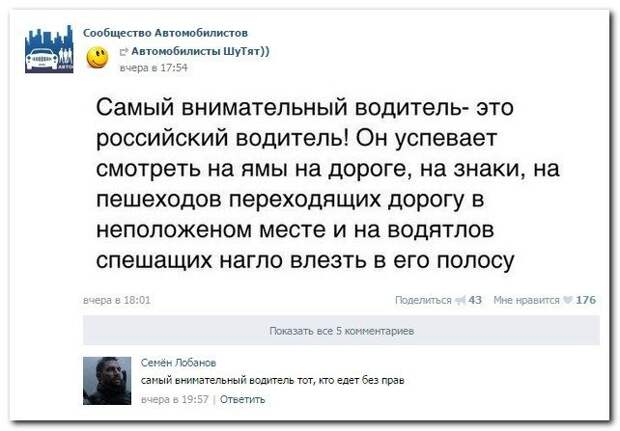 Комментарии из соцсетей