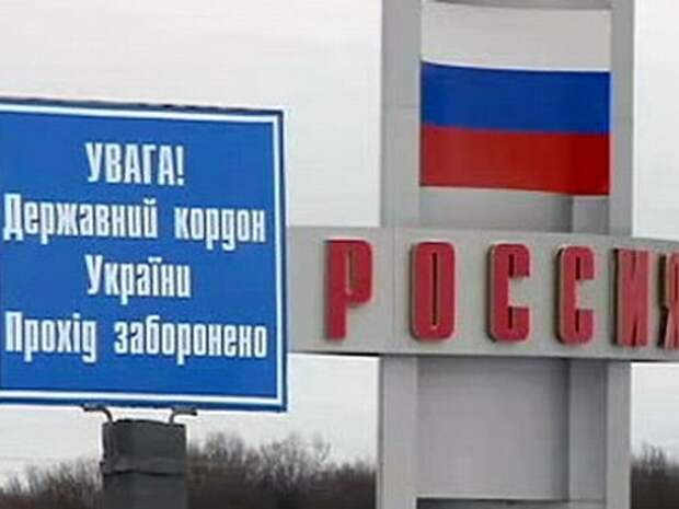 Число пересечений границы России и Украины снизилось на 40 процентов Число пересечений границы России и Украины снизилось на 40 процентов