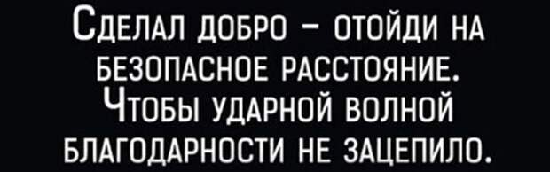 Добро полностью не передаётся. Ему нельзя обучить. Злу можно. Зло передаётся