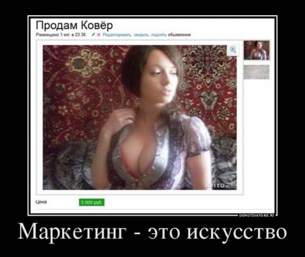 Демотиваторы на Бугаге (13 шт)
