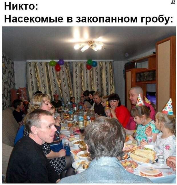 3. Немного кладбищенского юмора никогда не повредит 3. Немного кладбищенского юмора никогда не повредит
