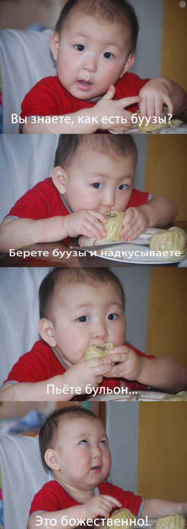 Забавности, замеченные в повседневности 16