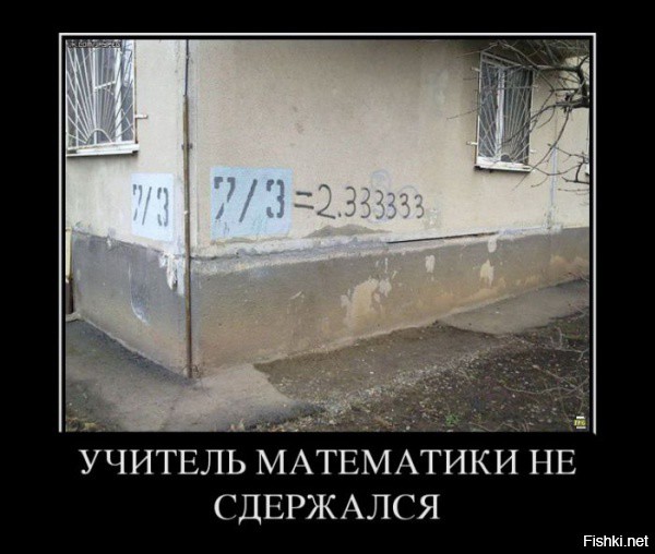 Подборка демотиваторов демотиваторы, прикол, юмор