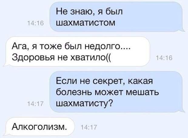 Комментарии из соцсетей