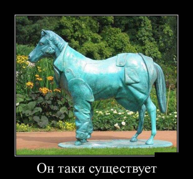 Демотиваторы (30 фото)