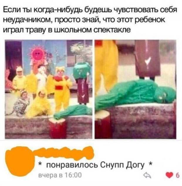 Не бывает маленьких ролей Не бывает маленьких ролей