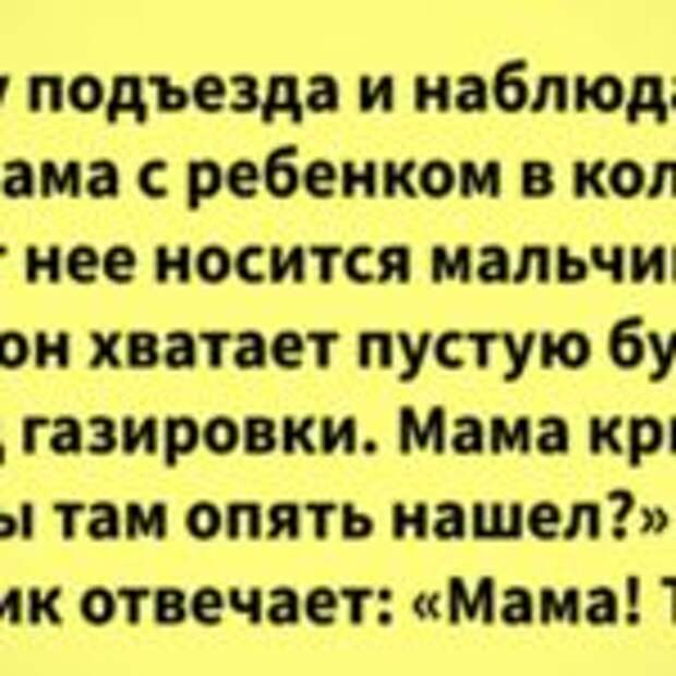 12 историй о том, что в нашем мире намного больше доброты, чем может показаться на первый взгляд