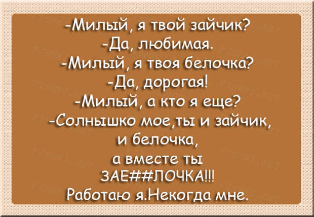 24 веселые открытки о суровой романтике открытки, романтика, семья, юмор