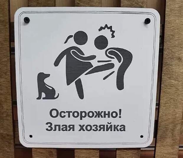 20 объявлений, которых не встретишь в другой стране 20 объявлений, которых не встретишь в другой стране