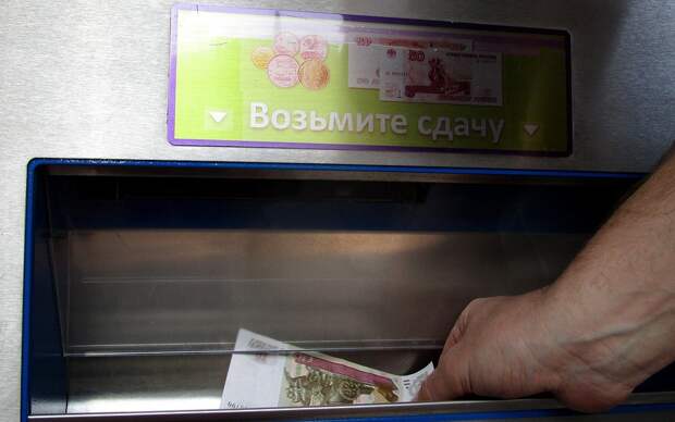 Один из способов избавиться от мелочи избавиться от мелочи, лайфак