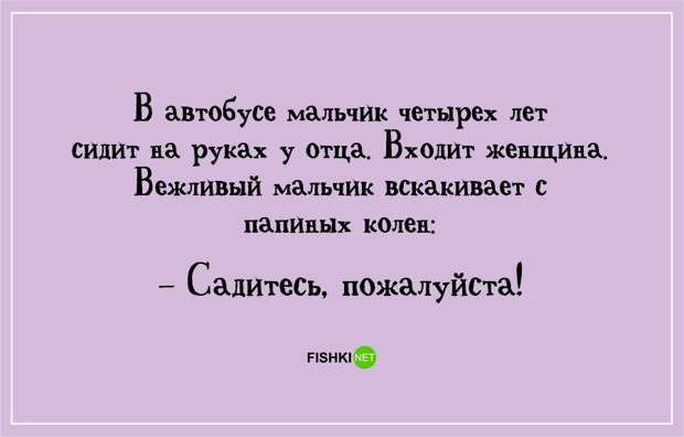 Ох, уж эти детки! дети, позитив, юмор