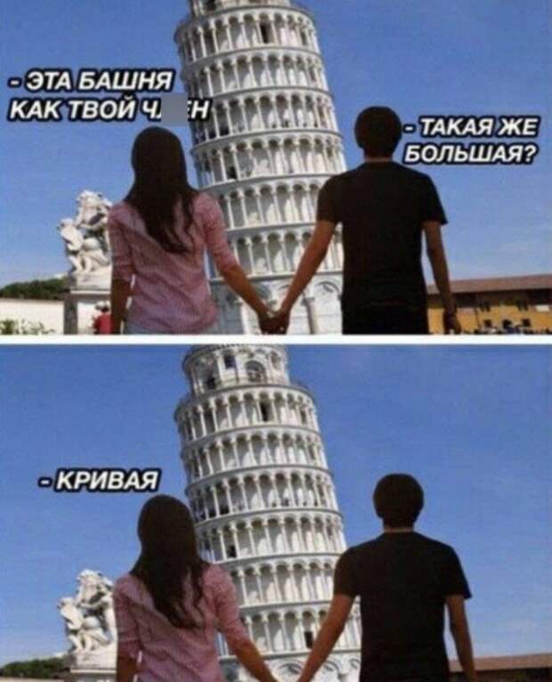 Мемы и приколы про &quot;это&quot;