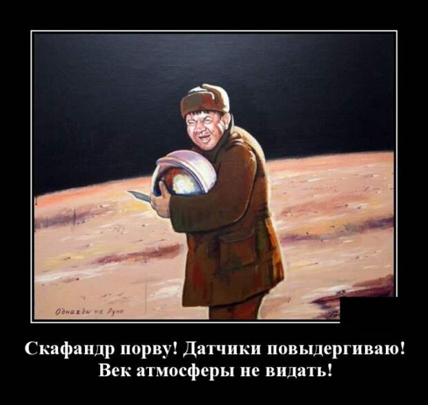 Демотиваторы (30 фото)